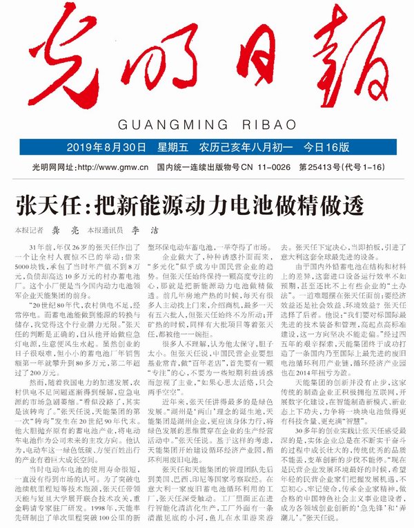 ��ʱ_��ʱ��ҳ_��ʱ�ٷ���վ