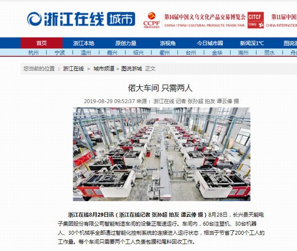 ��ʱ_��ʱ��ҳ_��ʱ�ٷ���վ