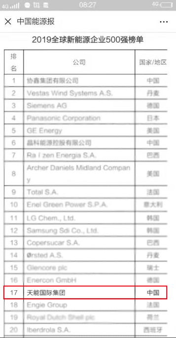 ��ʱ_��ʱ��ҳ_��ʱ�ٷ���վ