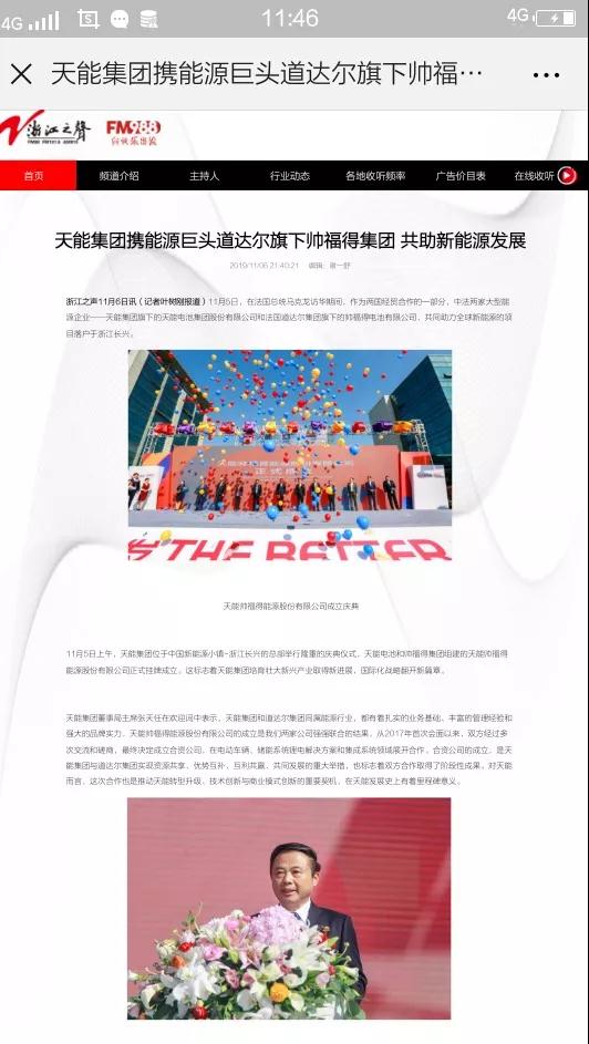 ��ʱ_��ʱ��ҳ_��ʱ�ٷ���վ