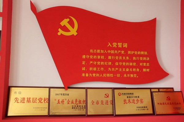凯时_凯时首页_凯时官方网站